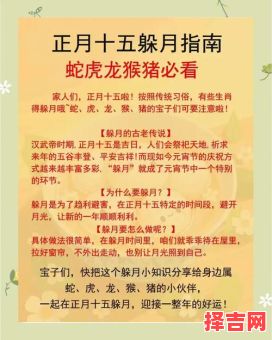 天边挂满一圆月是什么生肖？团圆又缺中天月是什么生肖-第1张图片