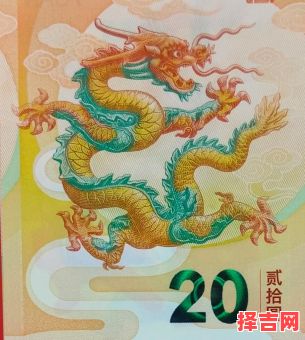 百元人民币是什么生肖？钞票十二生肖打一动物-第1张图片