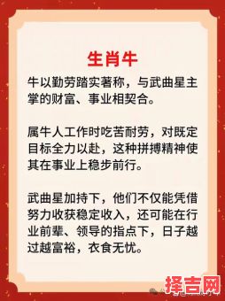 一夜成名人人知是什么生肖？一句成名天下知是什么生肖-第1张图片