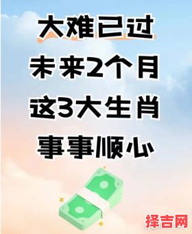 早知如此何必当初是什么生肖？不用提当初打一个生肖-第1张图片