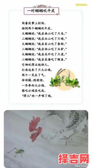 骄傲自大吹牛皮是什么生肖？骄傲自大吹牛皮指哪个生肖-第1张图片