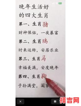 调皮捣蛋数第一是什么生肖？调皮捣蛋打一生肖-第1张图片