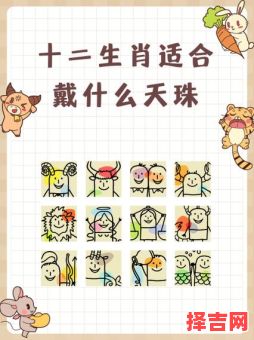 红珠二字看三遍是什么生肖?珠代表什么动物-第1张图片 红珠二字看三遍是什么生肖?珠代表什么动物-第1张图片