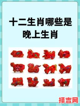 十二生肖没有注意力的动物是什么？12生肖每个动物的来历-第1张图片