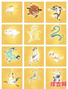 风风火火闯九州是什么生肖？十二生肖风风火火的动物-第1张图片