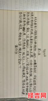 西游记第三十五回是什么生肖?西游记第三十五回主要内容-第1张图片 西游记第三十五回是什么生肖?西游记第三十五回主要内容-第1张图片