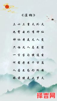 九霄云外有八仙是什么生肖？九霄云外天八仙正确答案-第1张图片