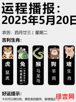 一日千里不停蹄是什么生肖？一日千里最正确一肖-第1张图片