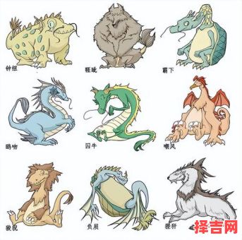 龙生肖上面是什么生肖？龙是哪九种动物组成的-第1张图片