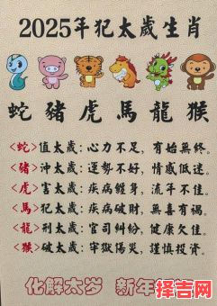 得打个生肖是什么生肖？得字猜一生肖-第1张图片