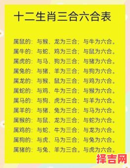 收的生肖是什么生肖？名利双收在半夜是什么生肖-第1张图片