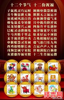 踿是什么生肖？載代表什么生肖-第1张图片