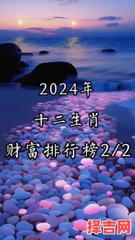 洋房是什么生肖？窗户打一肖什么动物-第1张图片