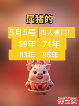 嬎是什么生肖？2019年是什么生肖-第1张图片