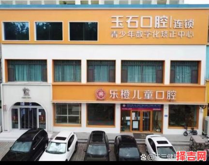 蛀是什么生肖？蛀牙打一准确生肖-第1张图片