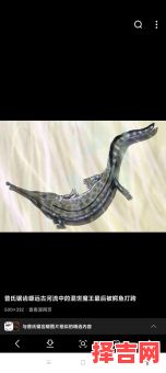 锯齿是什么生肖？齿代表什么动物-第1张图片