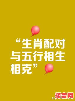 脶是什么生肖？物腐虫生是什么生肖-第1张图片