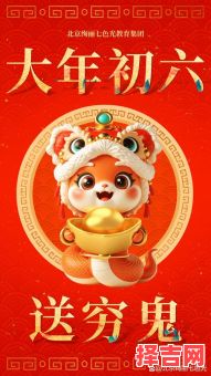 桭是什么生肖？金褔是什么生肖-第1张图片