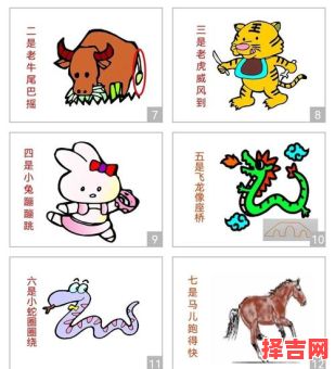 啦是什么生肖？啦打一正确生肖-第1张图片