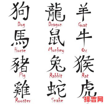 赜是什么生肖？赜字最忌讳三个生肖-第1张图片