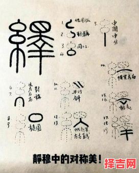 峄是什么生肖？峄字五行属什么-第1张图片