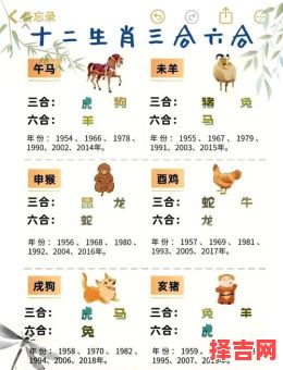 缵是什么生肖？诘打一准确生肖-第1张图片