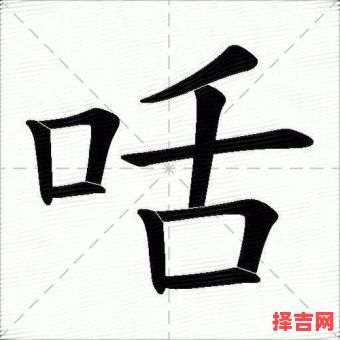 鹣是什么生肖？鹣的拼音怎么读-第1张图片