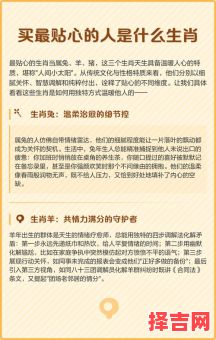 关怀是什么生肖？关怀意思是什么-第1张图片