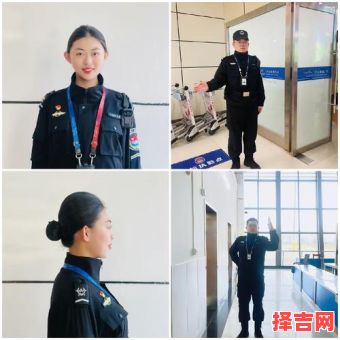 安检是什么生肖？安检算什么职业类别-第1张图片