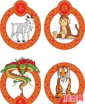 酢是什么生肖？囫囵吞枣打一准确生肖-第1张图片