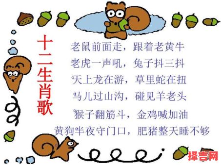 生肖西是什么？嘴尖齿利东复西是什么生肖-第1张图片