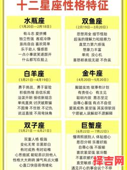 3月28日是什么星座 3月28日是什么星座白羊座与天蝎座-第1张图片