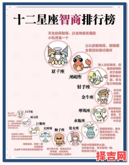 11月21日星座查询 天蝎座与哪些星座最相配-第1张图片