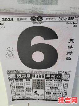 12月7日是何日子 珠海市12月7日是何日子-第1张图片 12月7日是何日子 珠海市12月7日是何日子-第1张图片