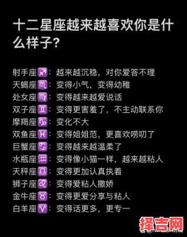 一月十八日什么星座十二星座谁最容易被暗恋-第1张图片 一月十八日什么星座十二星座谁最容易被暗恋-第1张图片