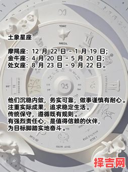 十二星座日期-第1张图片 十二星座日期-第1张图片