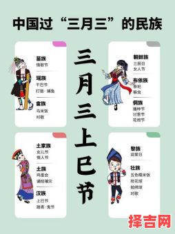 3月7日对应的节日是什么 农历3月7日的节日是什么-第1张图片 3月7日对应的节日是什么 农历3月7日的节日是什么-第1张图片