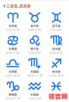 11月2日是什么星座 11月几日什么星座-第1张图片 11月2日是什么星座 11月几日什么星座-第1张图片