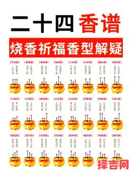 2025年5月安香吉日查询及全年安香吉日一览-第1张图片 2025年5月安香吉日查询及全年安香吉日一览-第1张图片