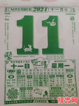 4月11日是何种日子-第1张图片 4月11日是何种日子-第1张图片