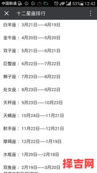 十一月对应什么星座-第1张图片