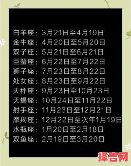 十二月六日是什么星座-第1张图片 十二月六日是什么星座-第1张图片