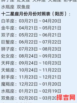 10月30日是哪个星座-第1张图片 10月30日是哪个星座-第1张图片