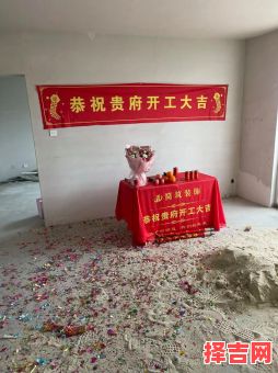 2025年5月开工吉日 2025年装修砸墙黄道吉日-第1张图片 2025年5月开工吉日 2025年装修砸墙黄道吉日-第1张图片