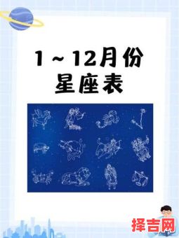 2月21日属于什么星座-第1张图片