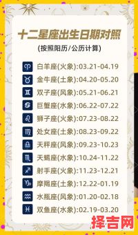 十一月一日生日星座查询及星座配对指南-第1张图片