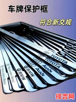 2025年5月车牌安装吉日 2025年车牌号安装-第1张图片 2025年5月车牌安装吉日 2025年车牌号安装-第1张图片