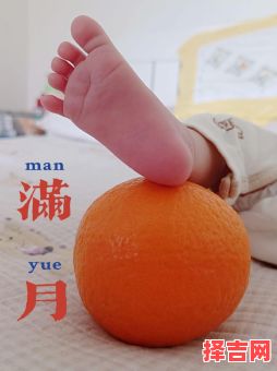 二零二五年五月婴儿吉祥日 二零二五年婴儿降生吉日-第1张图片