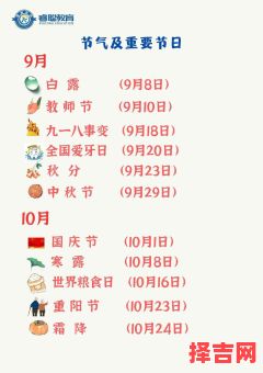 4月12日是什么节日-第1张图片