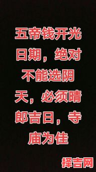 2025年5月开光吉日 开光通常几点到几点-第1张图片 2025年5月开光吉日 开光通常几点到几点-第1张图片